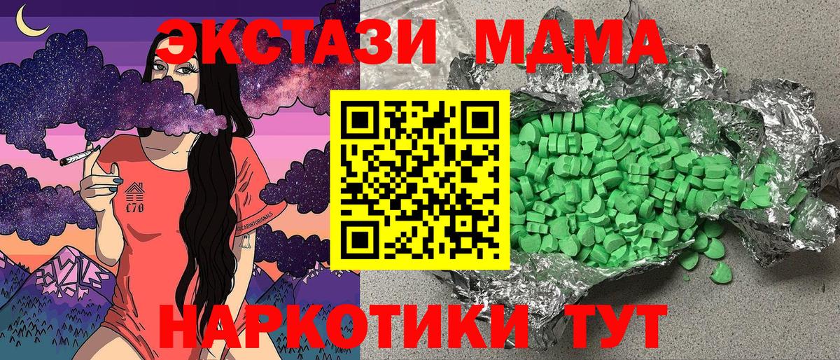 Чебаркуль  Экстази louis Vuitton  Экстази бентли  Ecstasy  Вход с VPN 