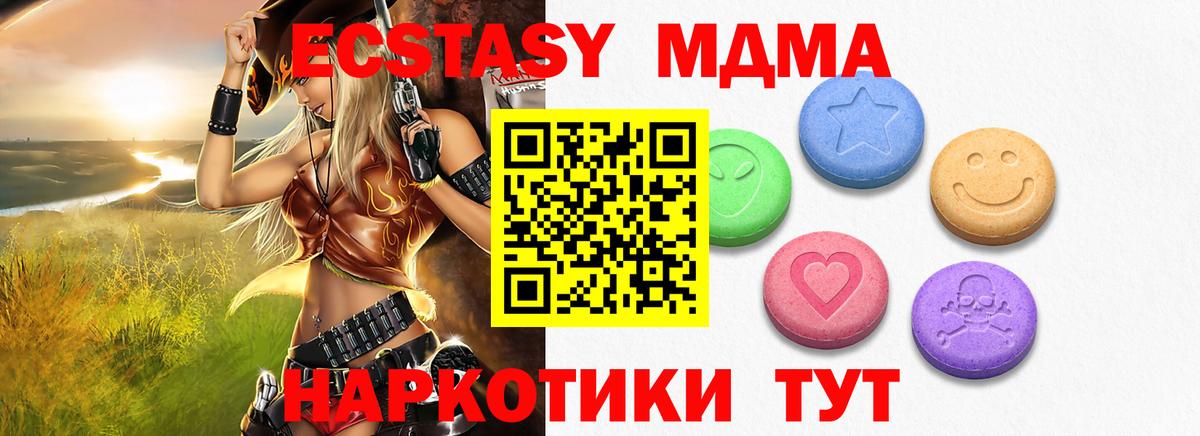 ЭКСТАЗИ mix Чебаркуль