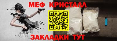 прущая мука Малгобек