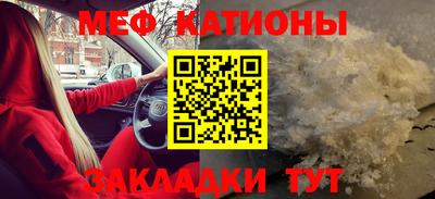 прущая мука Малгобек