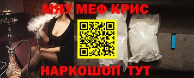 мефедрон VHQ Моздок