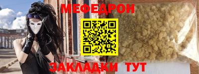 кристаллы Можга
