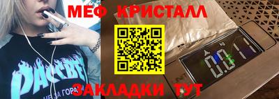 apvp Мариинск