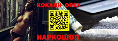 СК Малоярославец