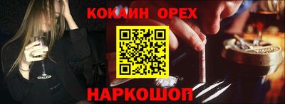 прущая мука Малгобек
