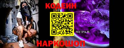 apvp Мариинск
