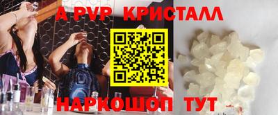 apvp Мариинск