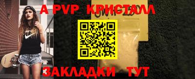 мефедрон VHQ Моздок