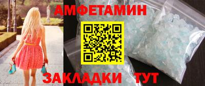 apvp Мариинск