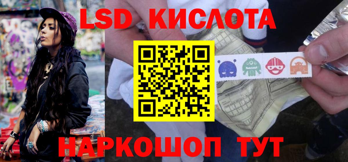 Лсд 25 экстази ecstasy Чебаркуль