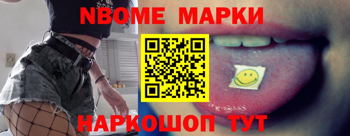 LSD-25 экстази  Вход с VPN  Чебаркуль  ЛСД экстази кислота  ЛСД экстази кислота 