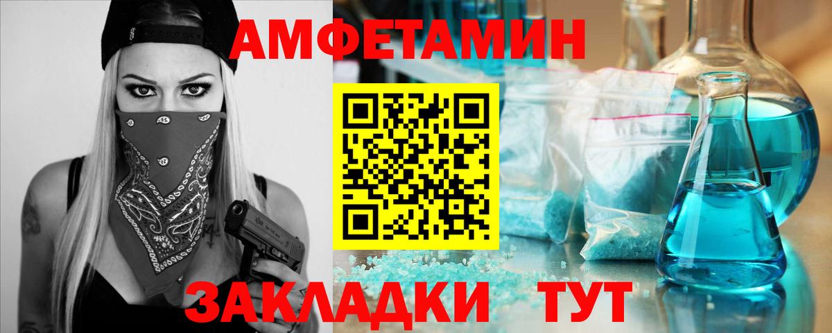 Первитин винт Чебаркуль