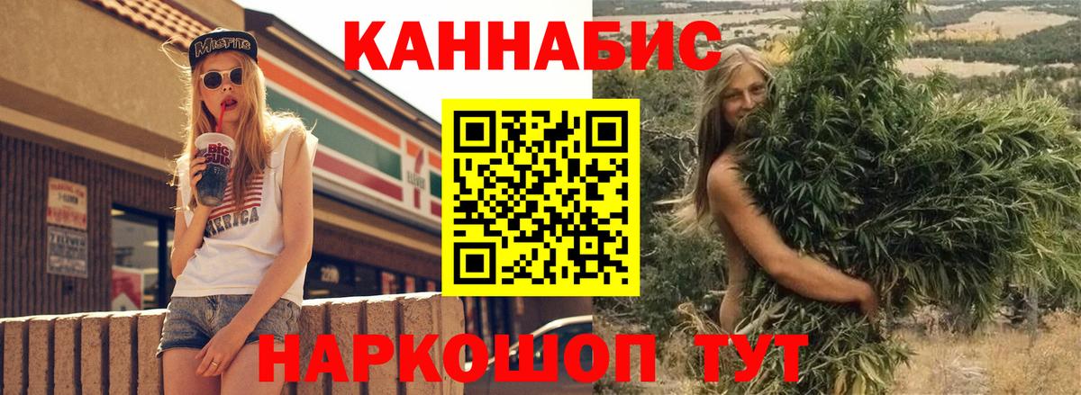 Марихуана план  МАРИХУАНА OG Kush  Чебаркуль  Каннабис марихуана  Вход с VPN 